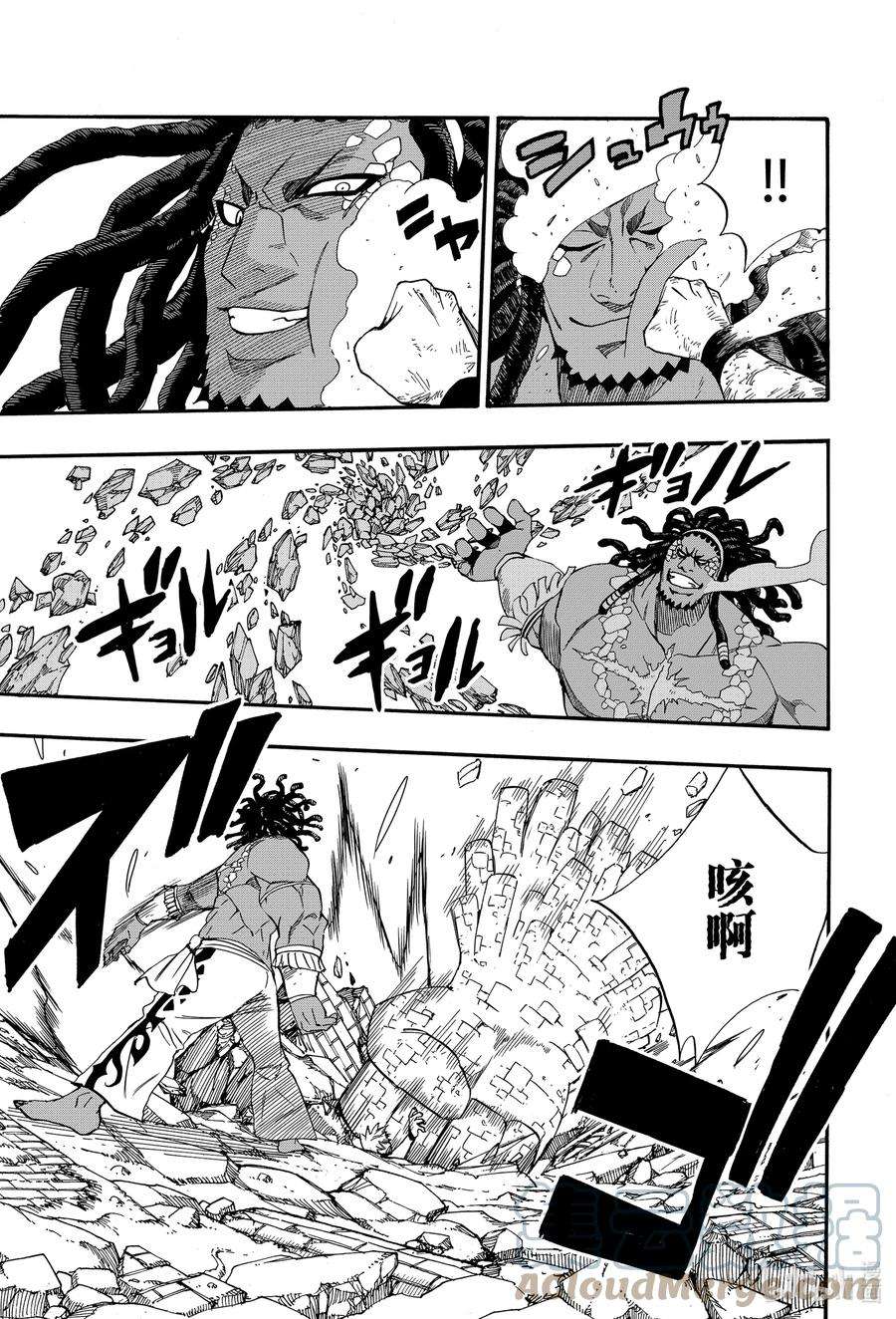 妖精的尾巴 百年任务111 大地的轰鸣