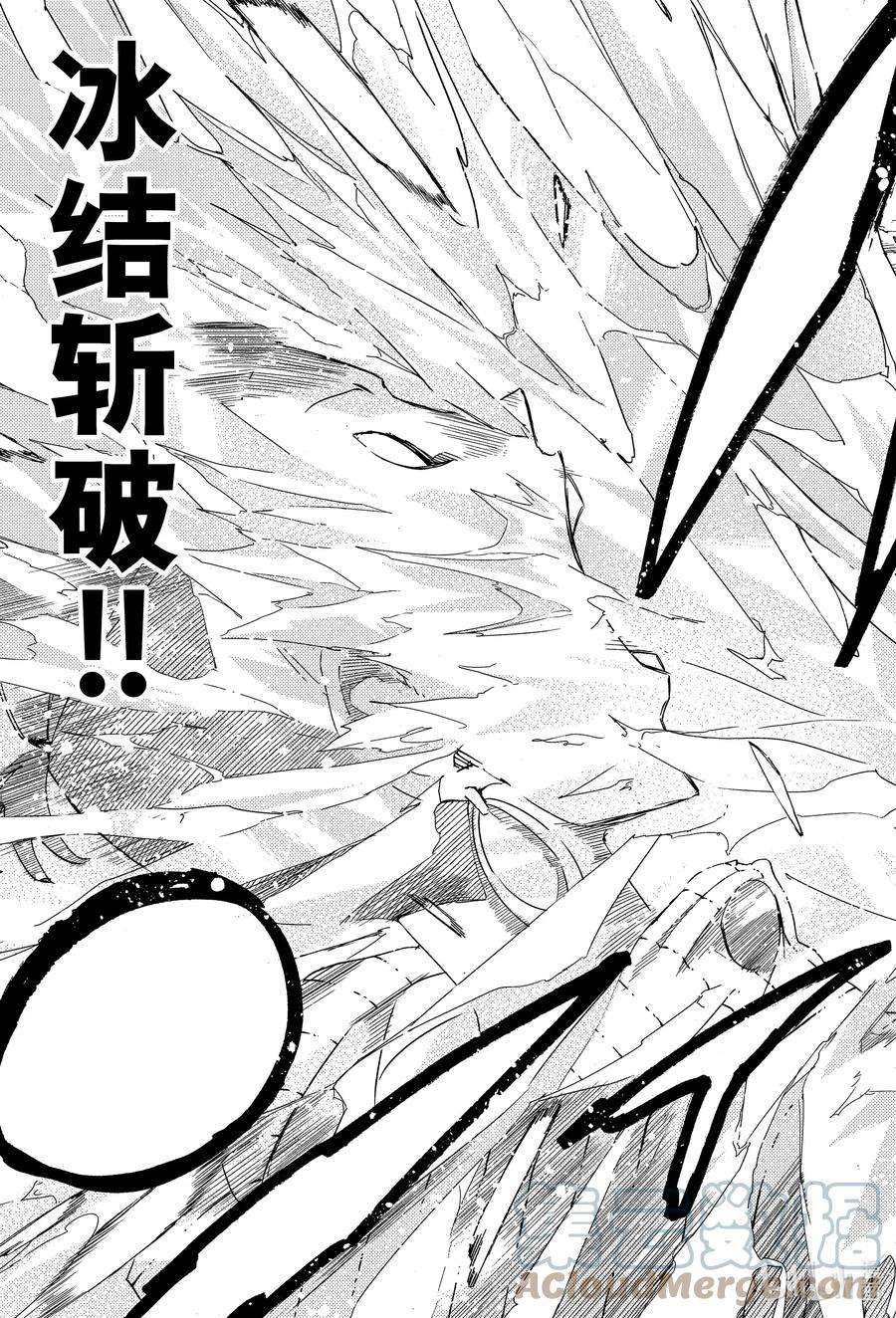 妖精的尾巴 百年任务114 公会的羁绊