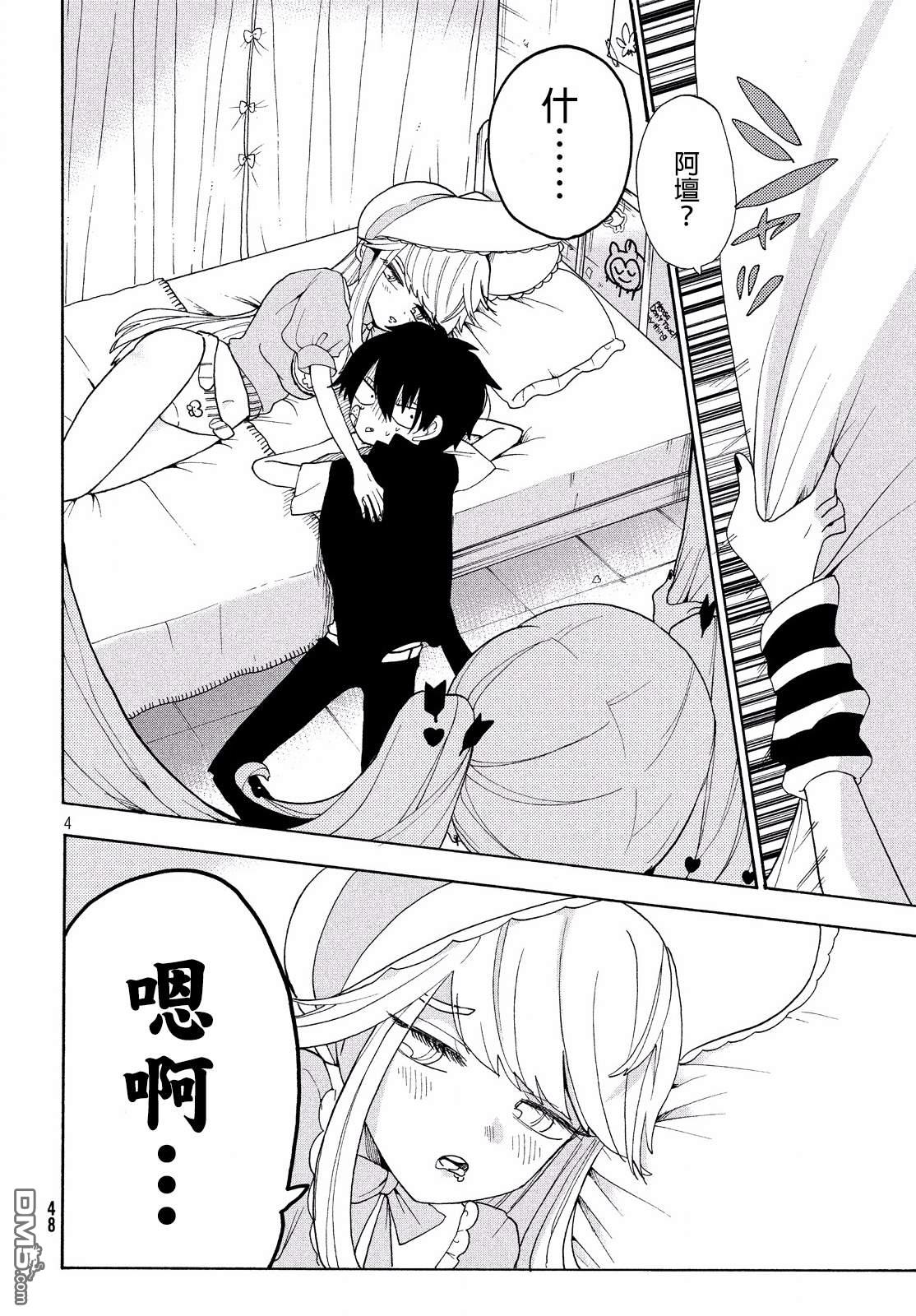 舞动重生第11话 抱住那个逍遥法外的恋童癖