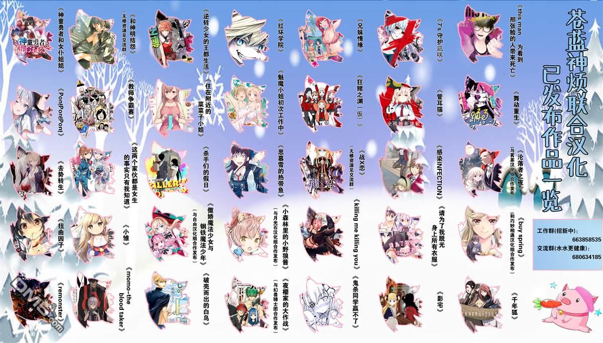 舞动重生第12话 右脑和懊恼