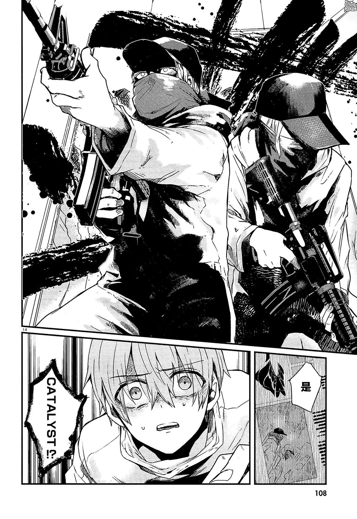 MURDIST——死刑囚·风见多鹤第10话