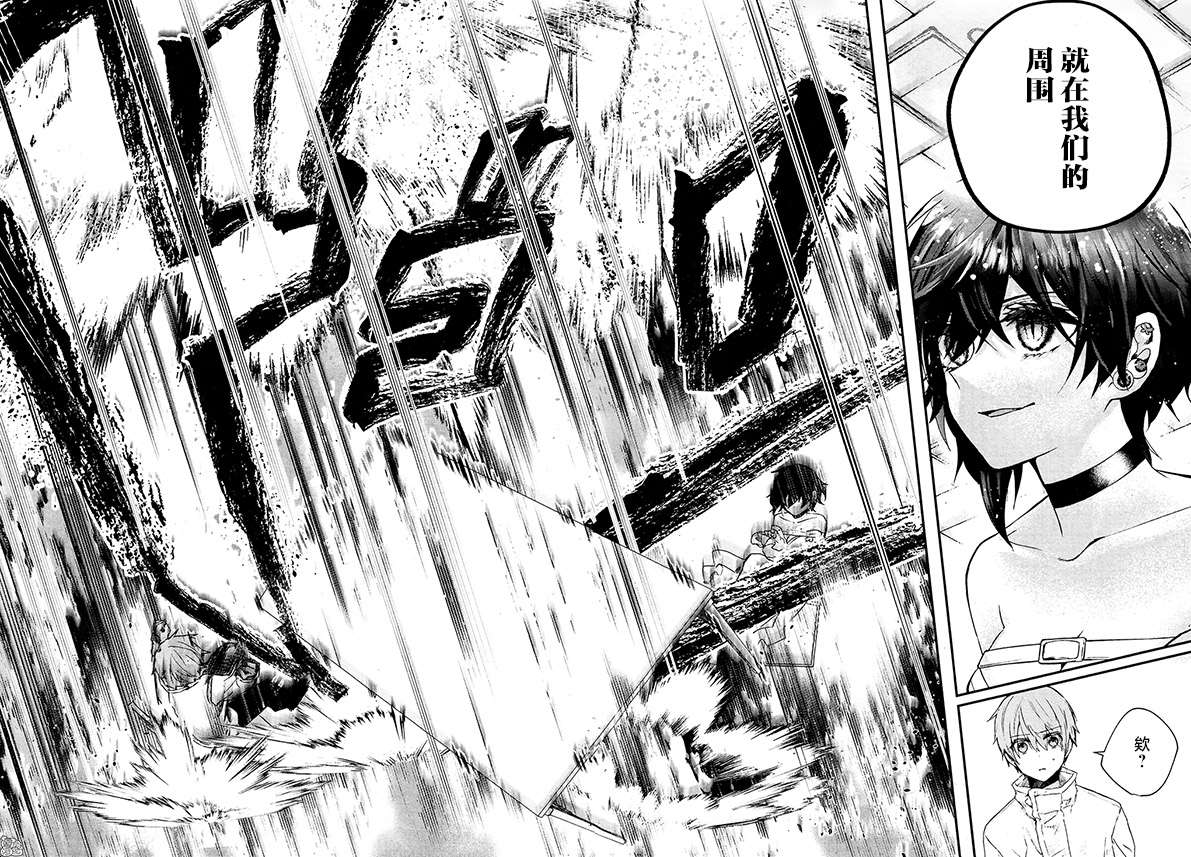 MURDIST——死刑囚·风见多鹤第10话