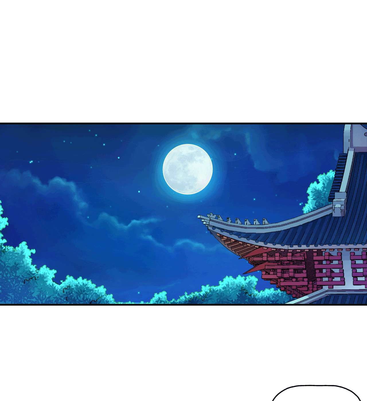 大唐巡妖司005 妖怪