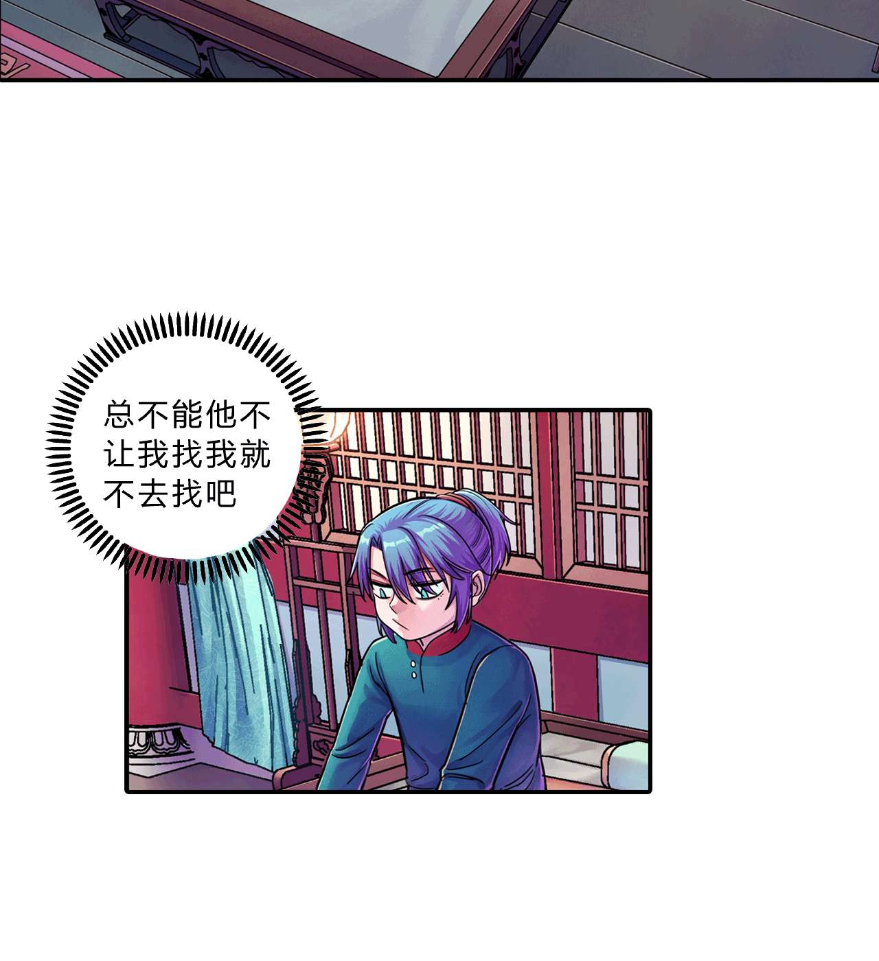 大唐巡妖司005 妖怪