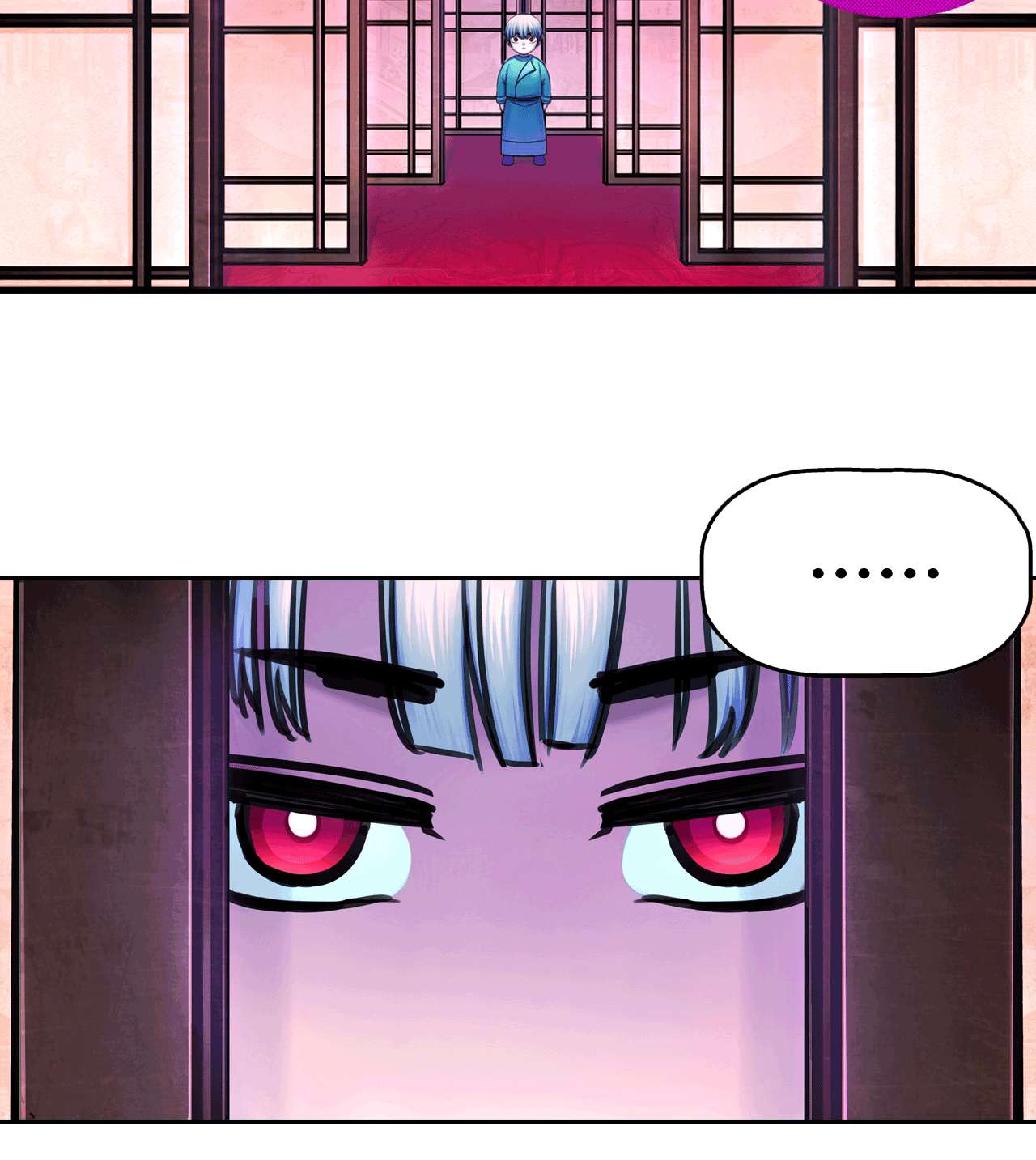 大唐巡妖司006 替罪羊