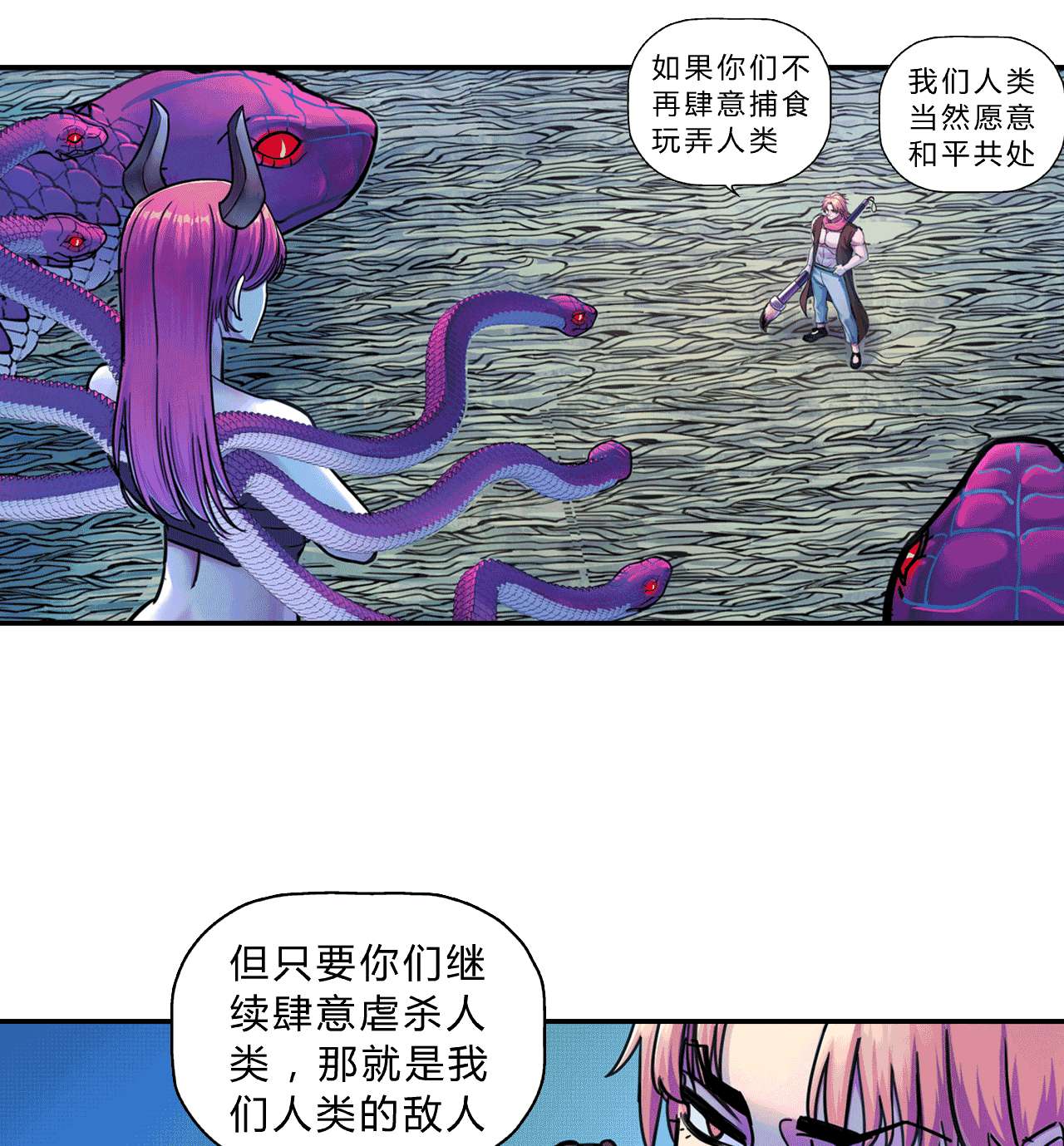 大唐巡妖司007 大唐诗星
