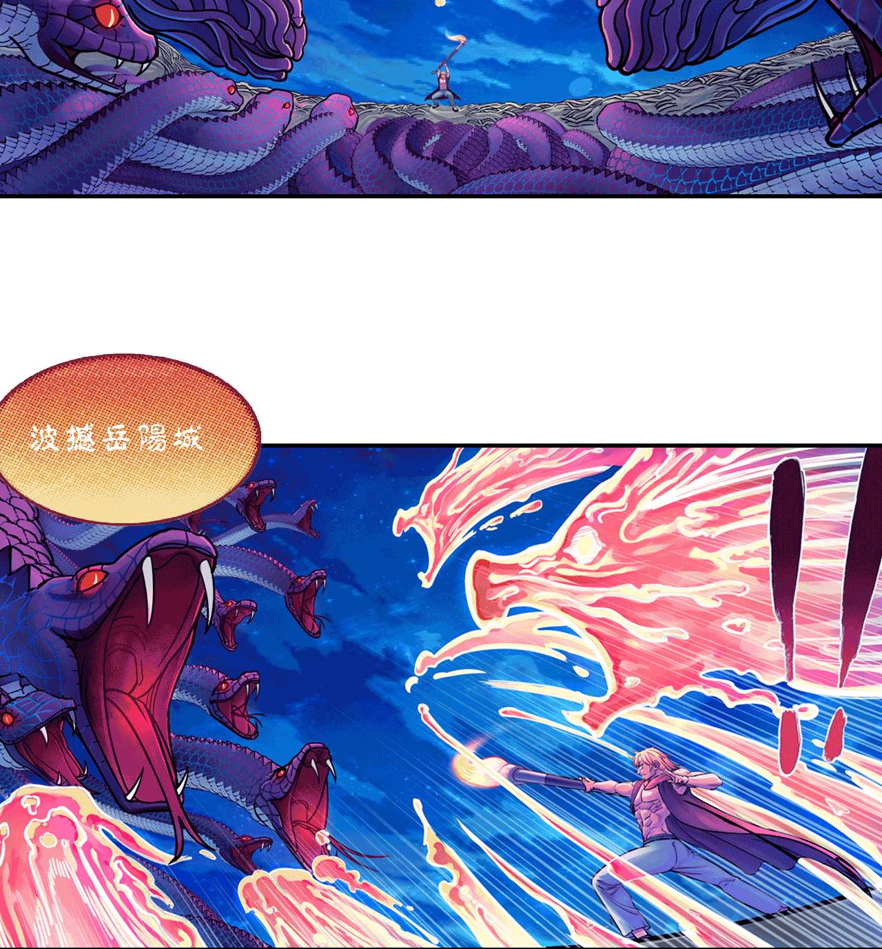 大唐巡妖司007 大唐诗星