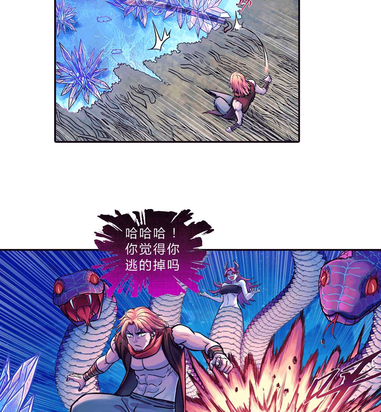 大唐巡妖司008 雕虫小技