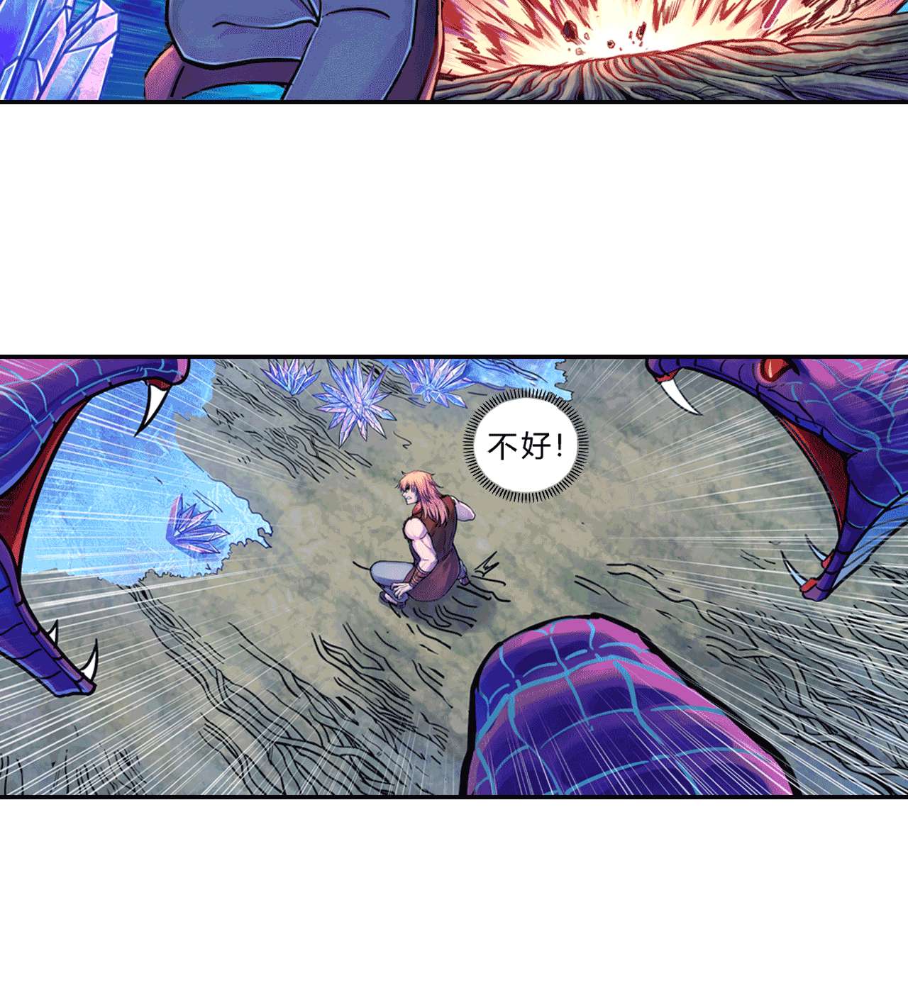 大唐巡妖司008 雕虫小技