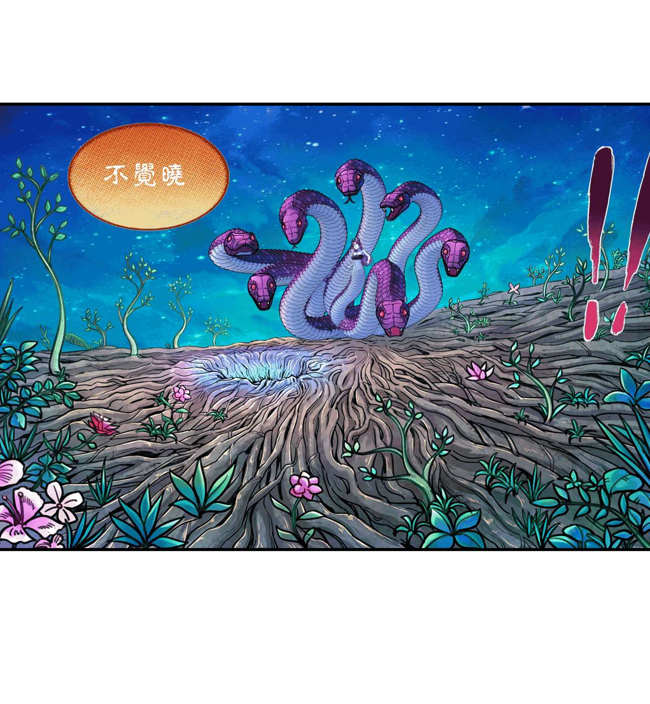 大唐巡妖司008 雕虫小技