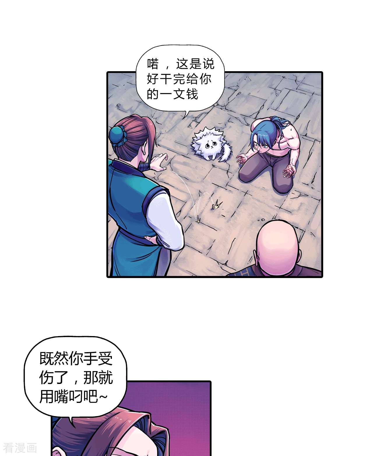 大唐巡妖司1话