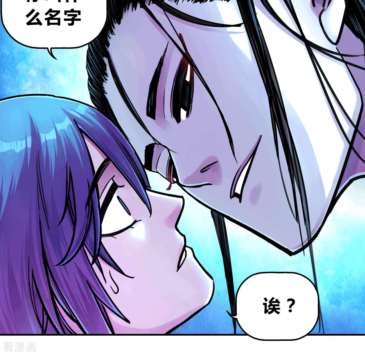 大唐巡妖司1话