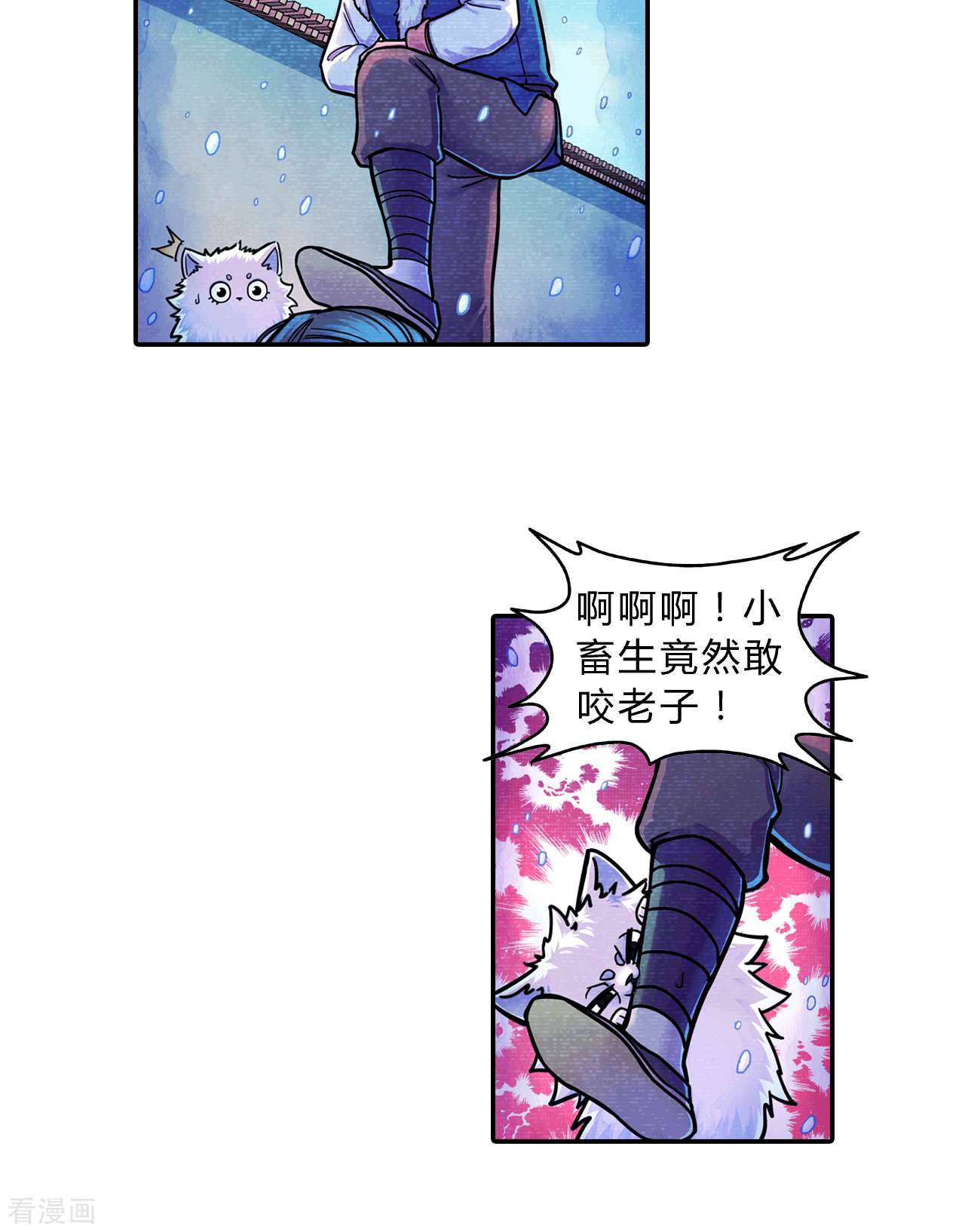 大唐巡妖司1话