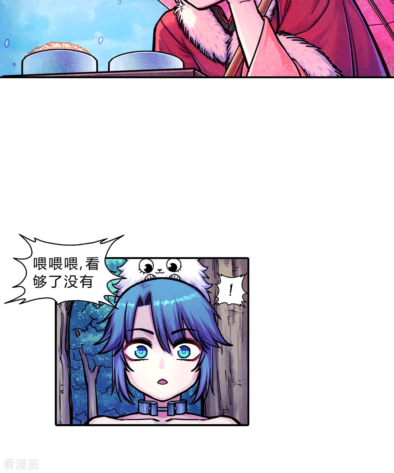 大唐巡妖司1话