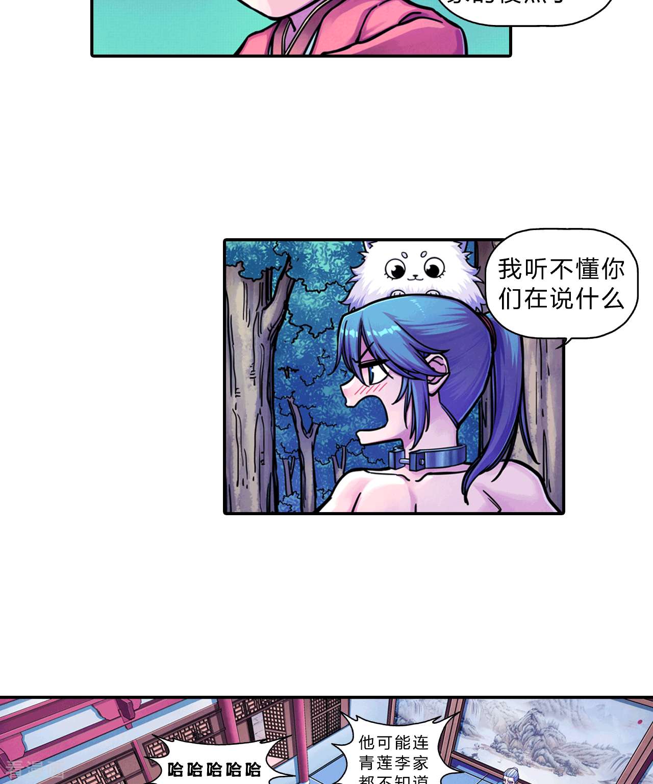 大唐巡妖司1话