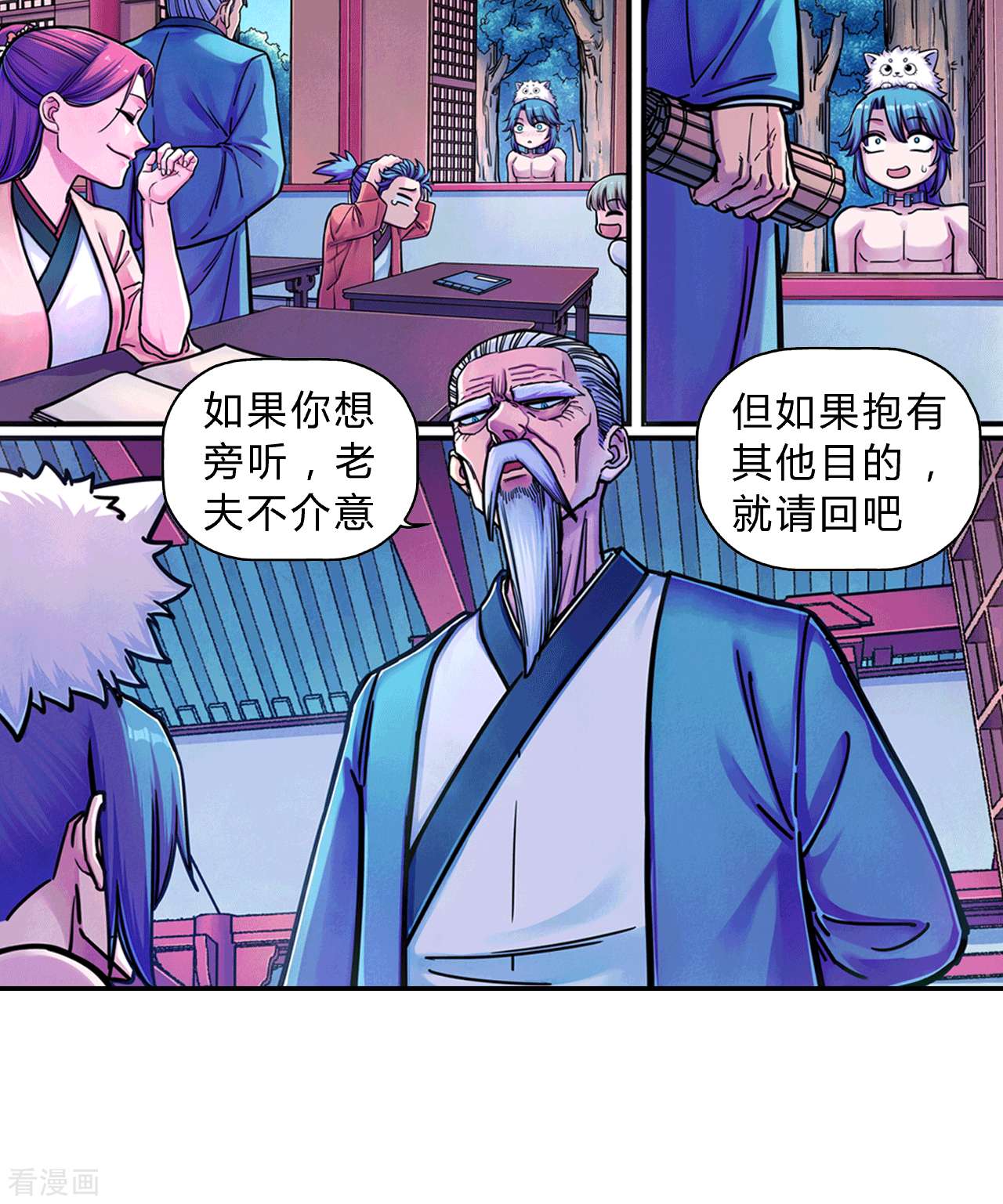 大唐巡妖司1话