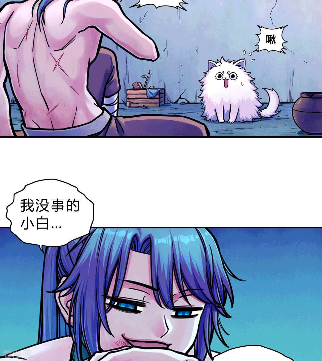 大唐巡妖司1话
