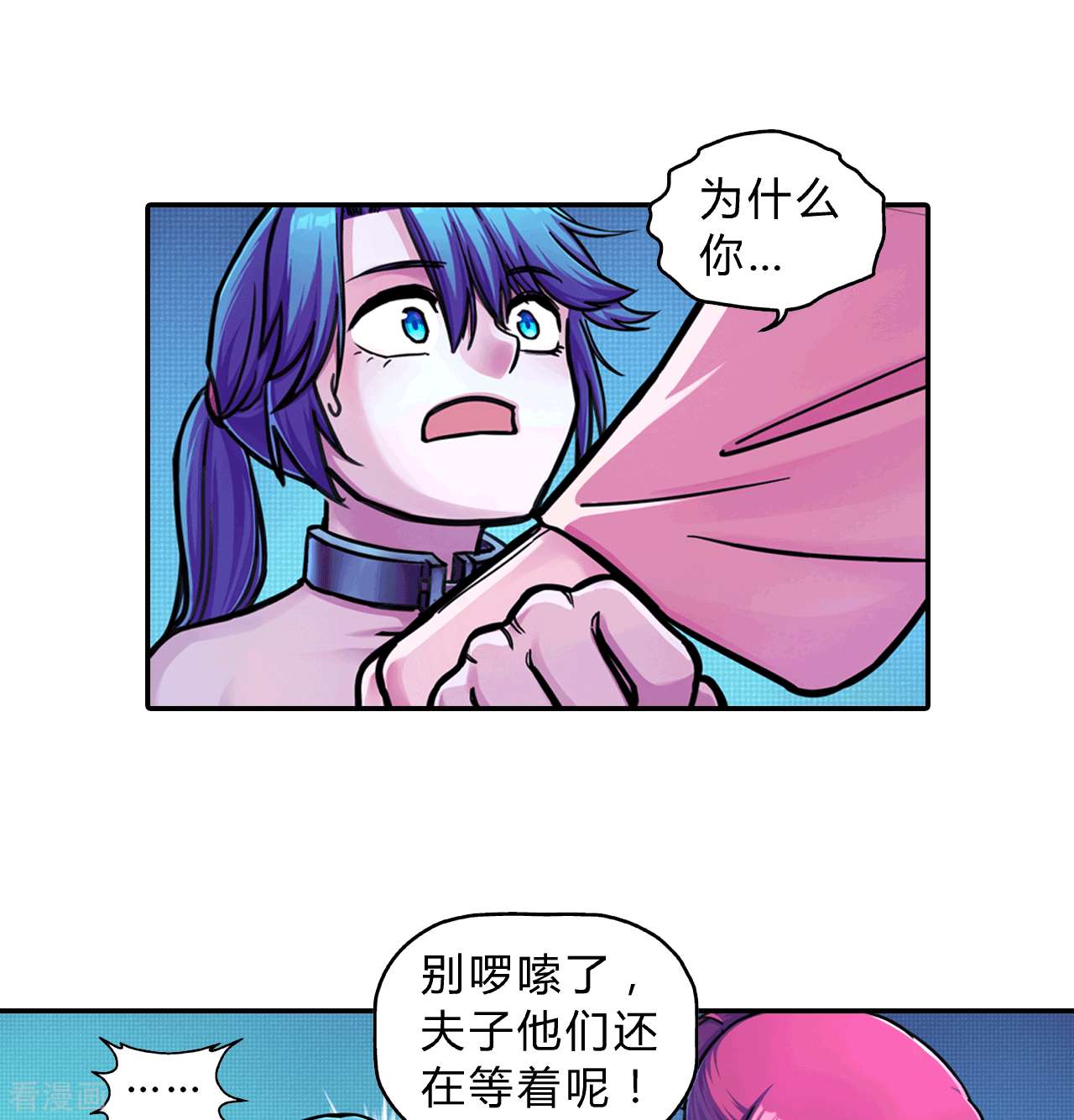 大唐巡妖司1话