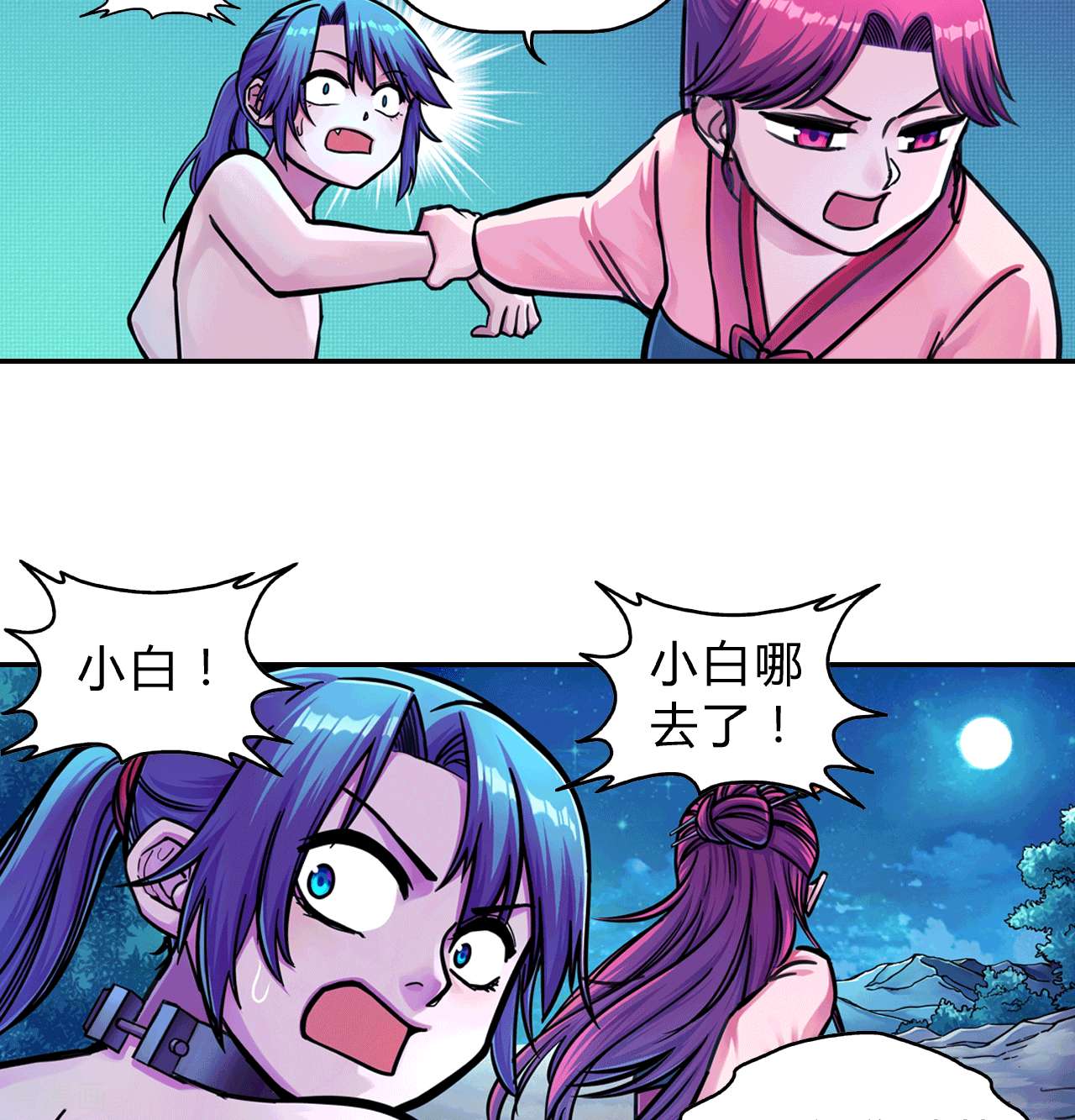 大唐巡妖司1话