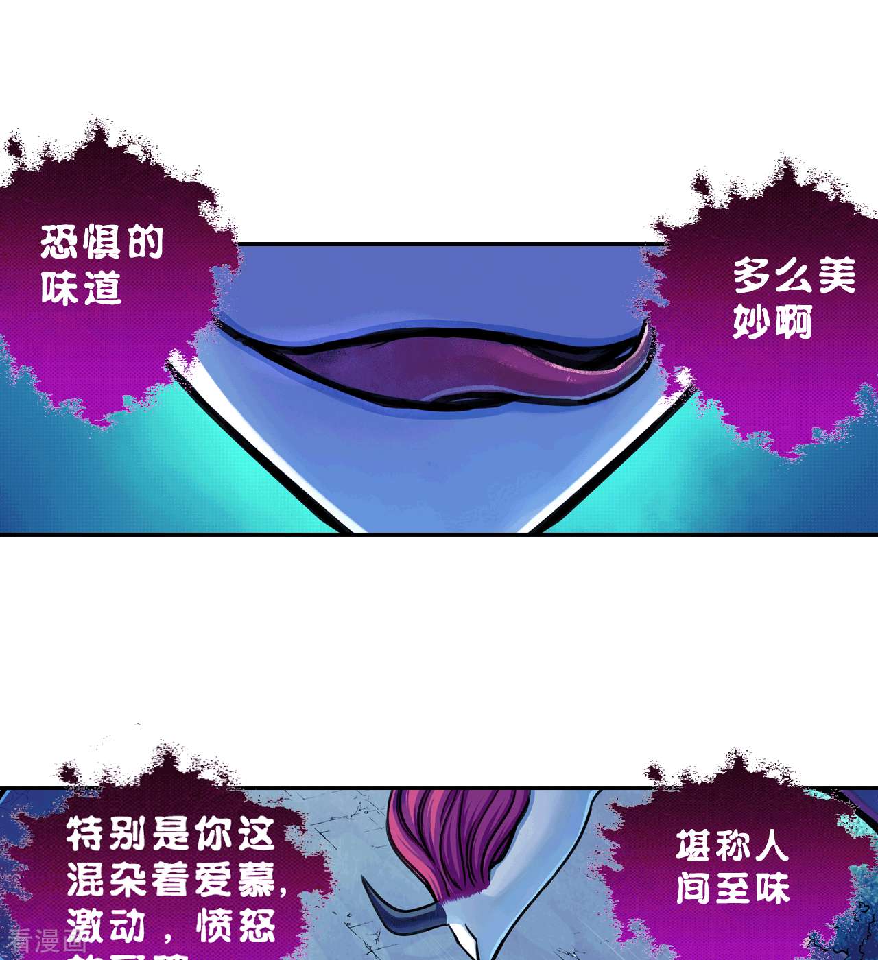 大唐巡妖司1话