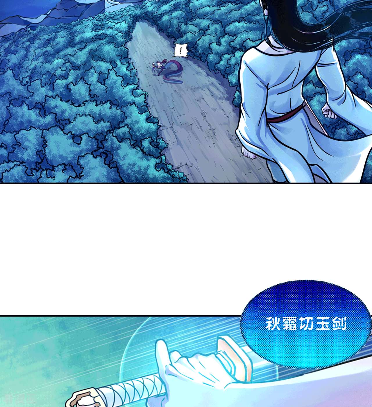 大唐巡妖司1话