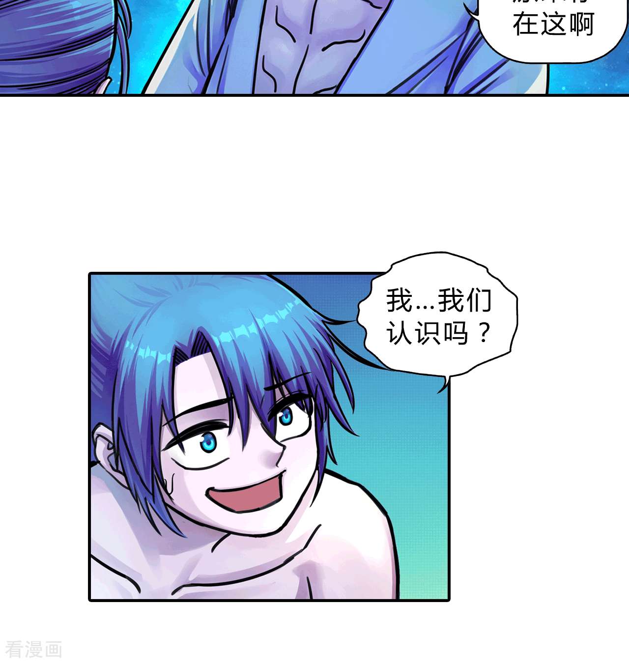 大唐巡妖司1话