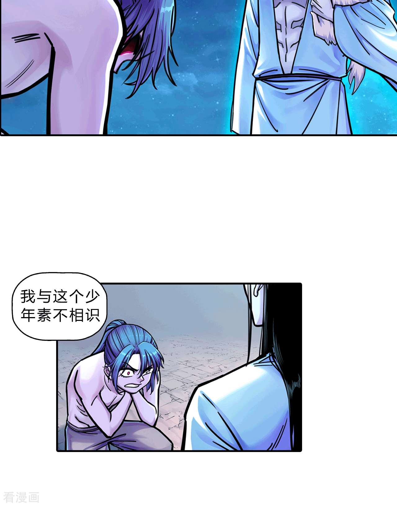 大唐巡妖司1话