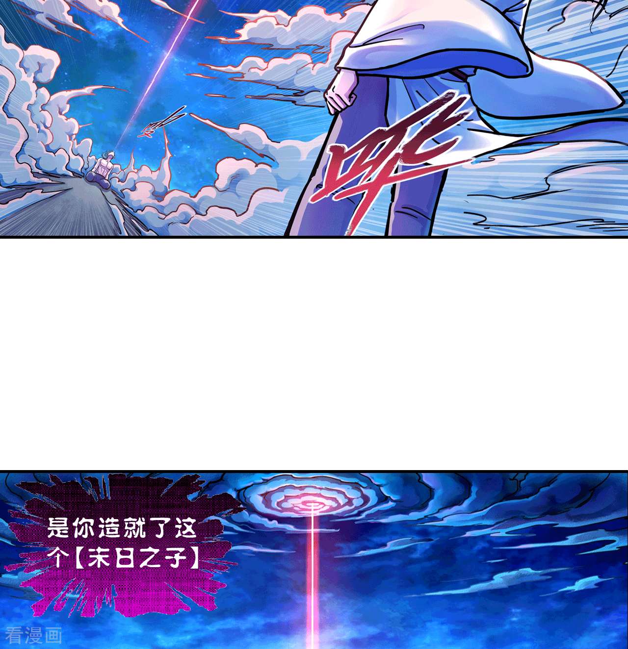 大唐巡妖司1话