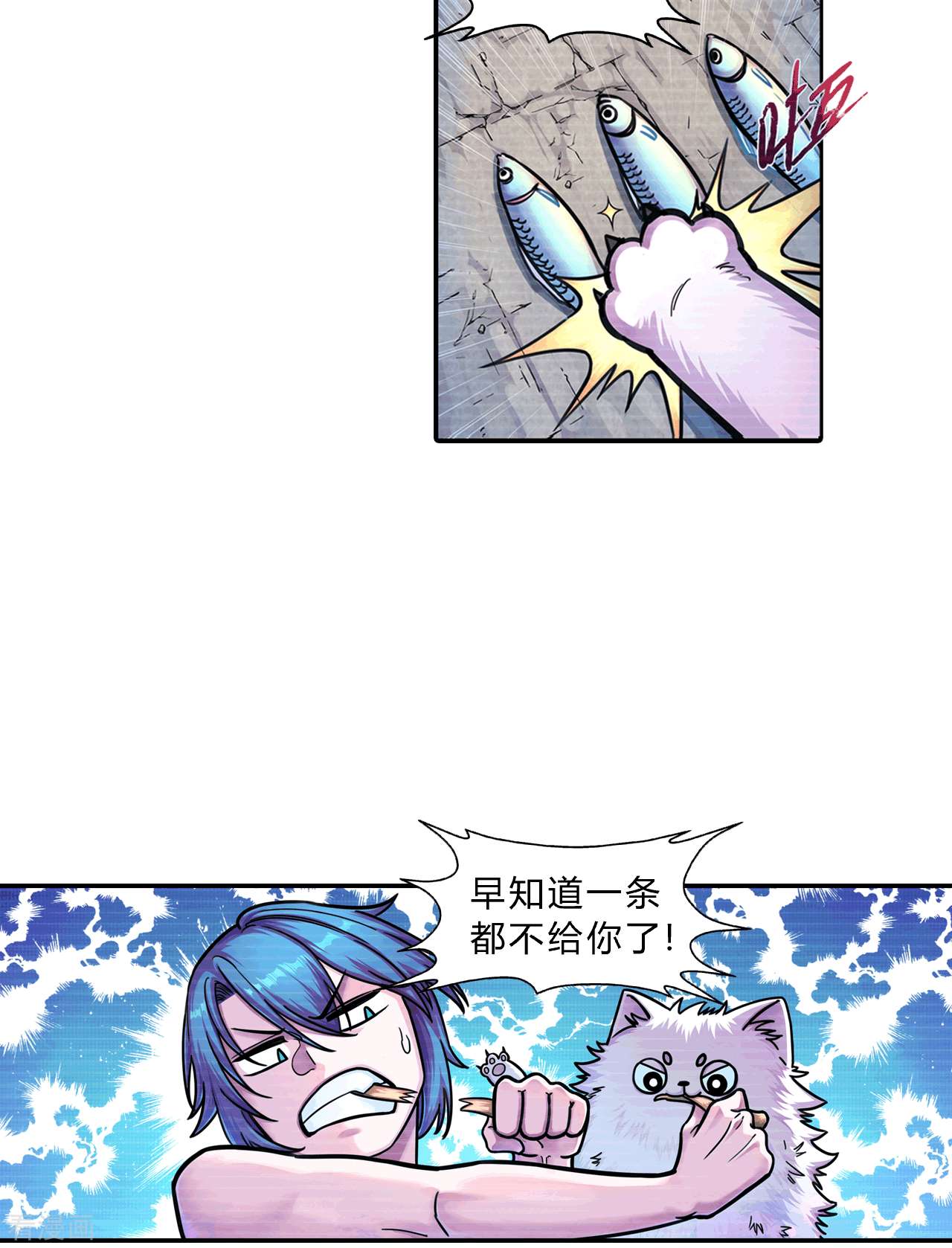 大唐巡妖司2话