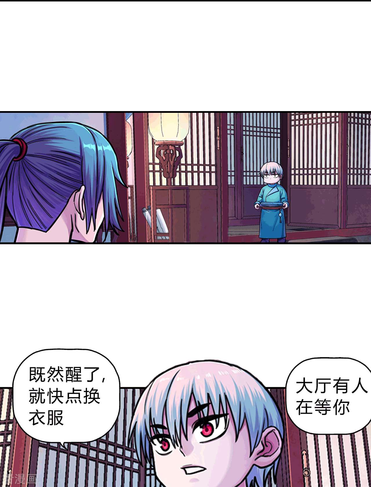 大唐巡妖司2话