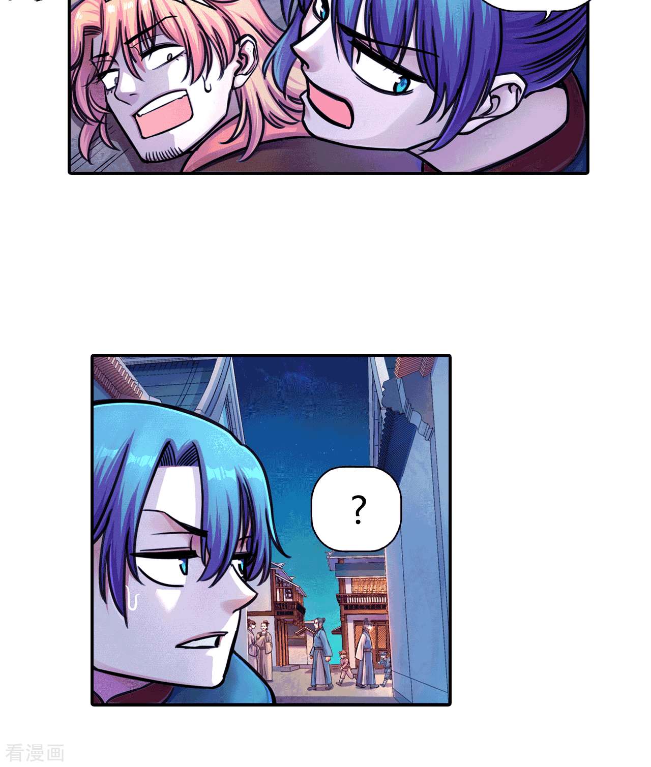大唐巡妖司5话