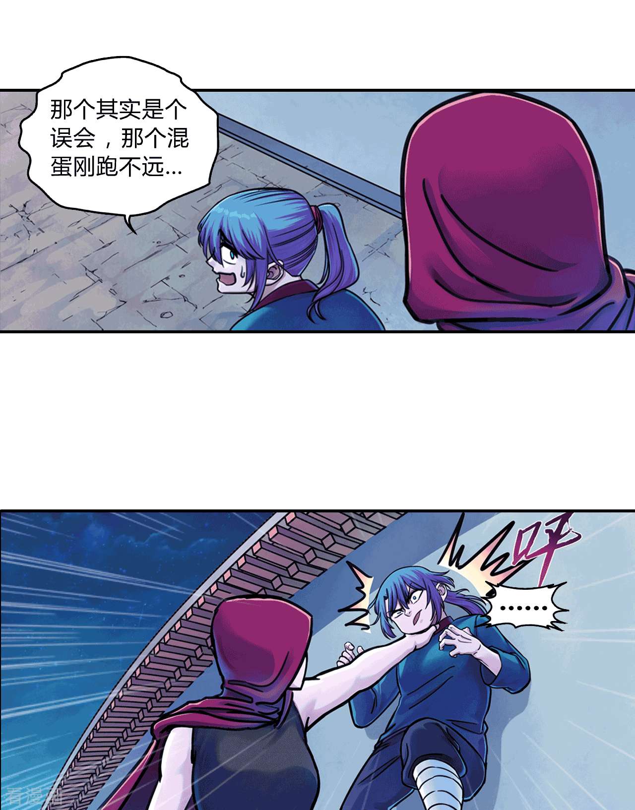 大唐巡妖司5话