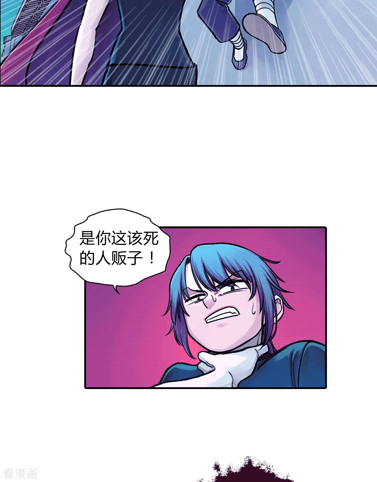 大唐巡妖司5话