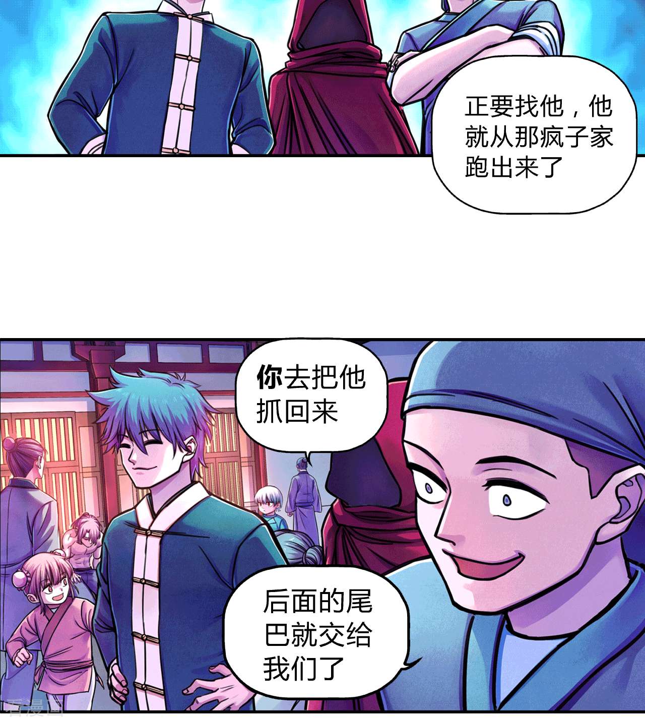 大唐巡妖司5话