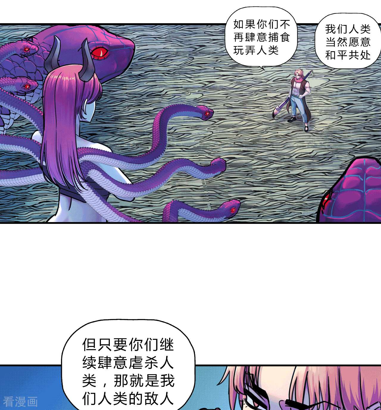 大唐巡妖司6话