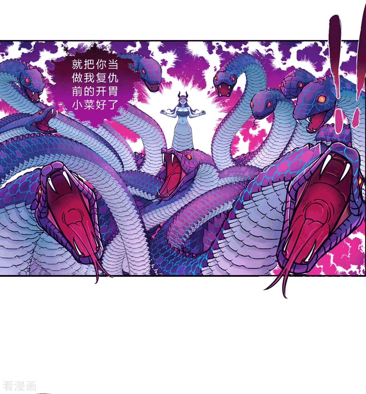 大唐巡妖司6话