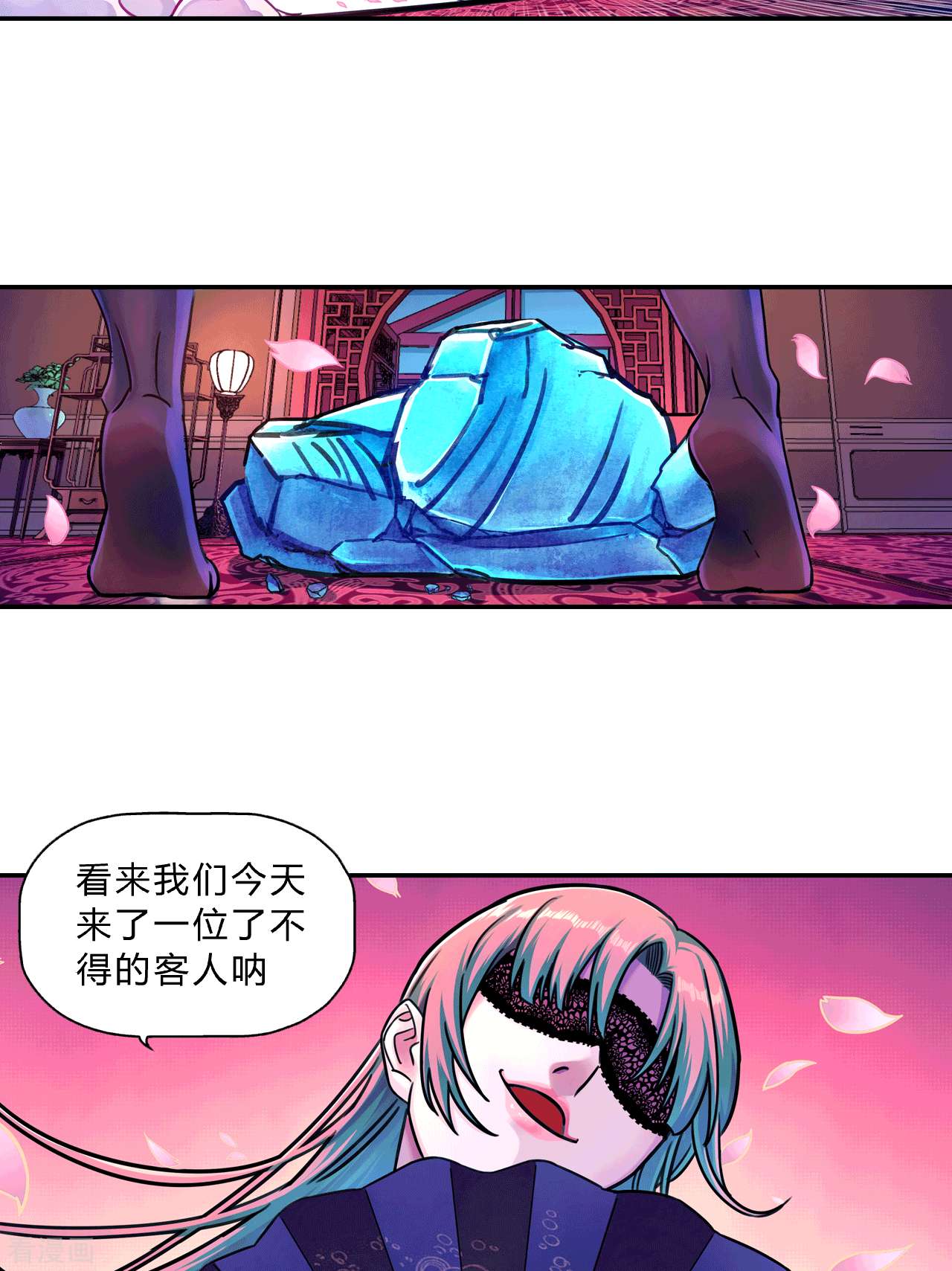 大唐巡妖司9话