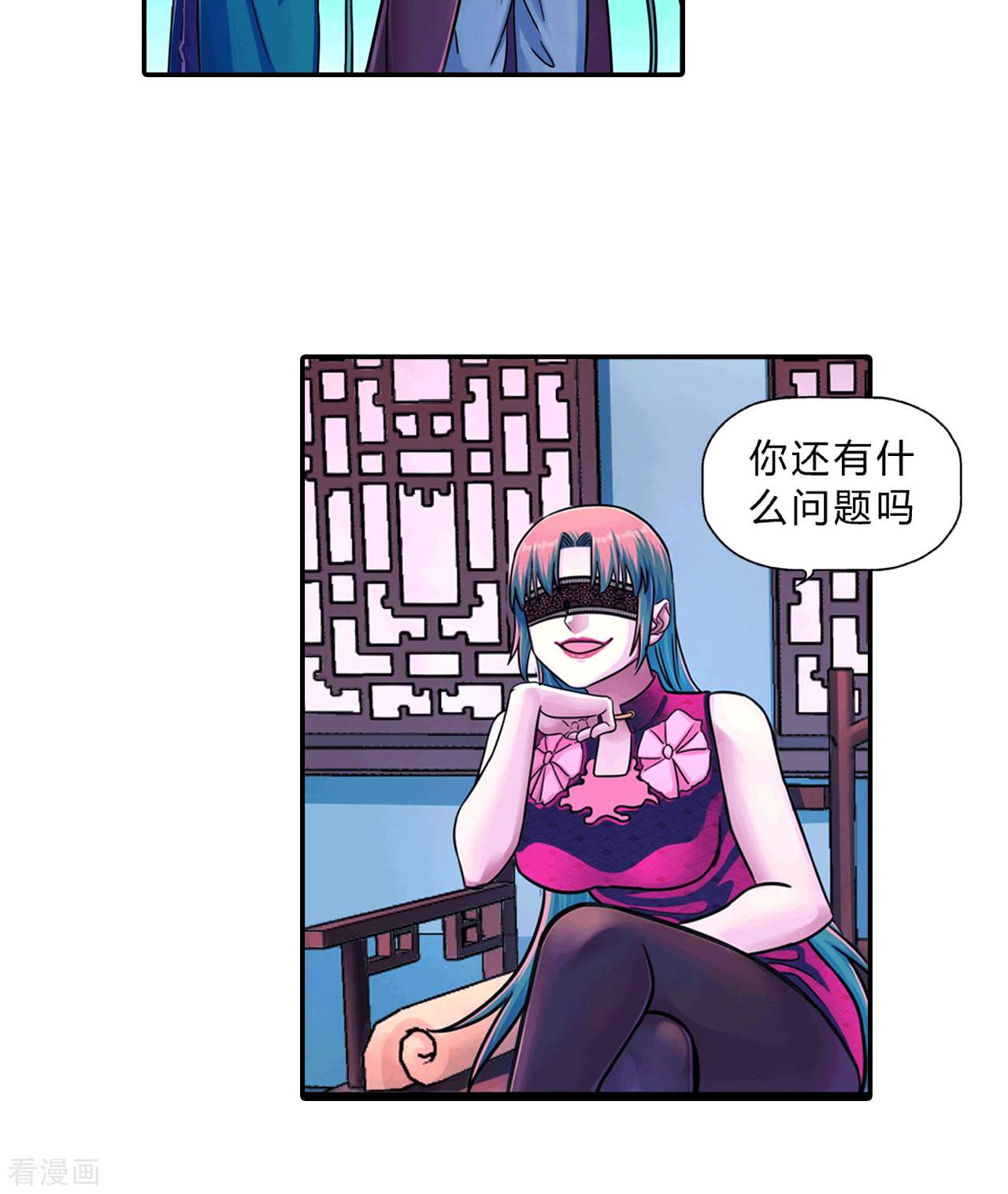 大唐巡妖司11话