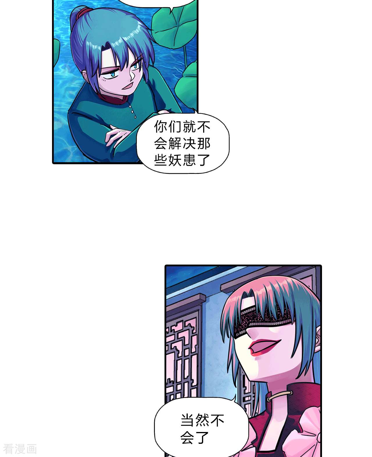 大唐巡妖司11话