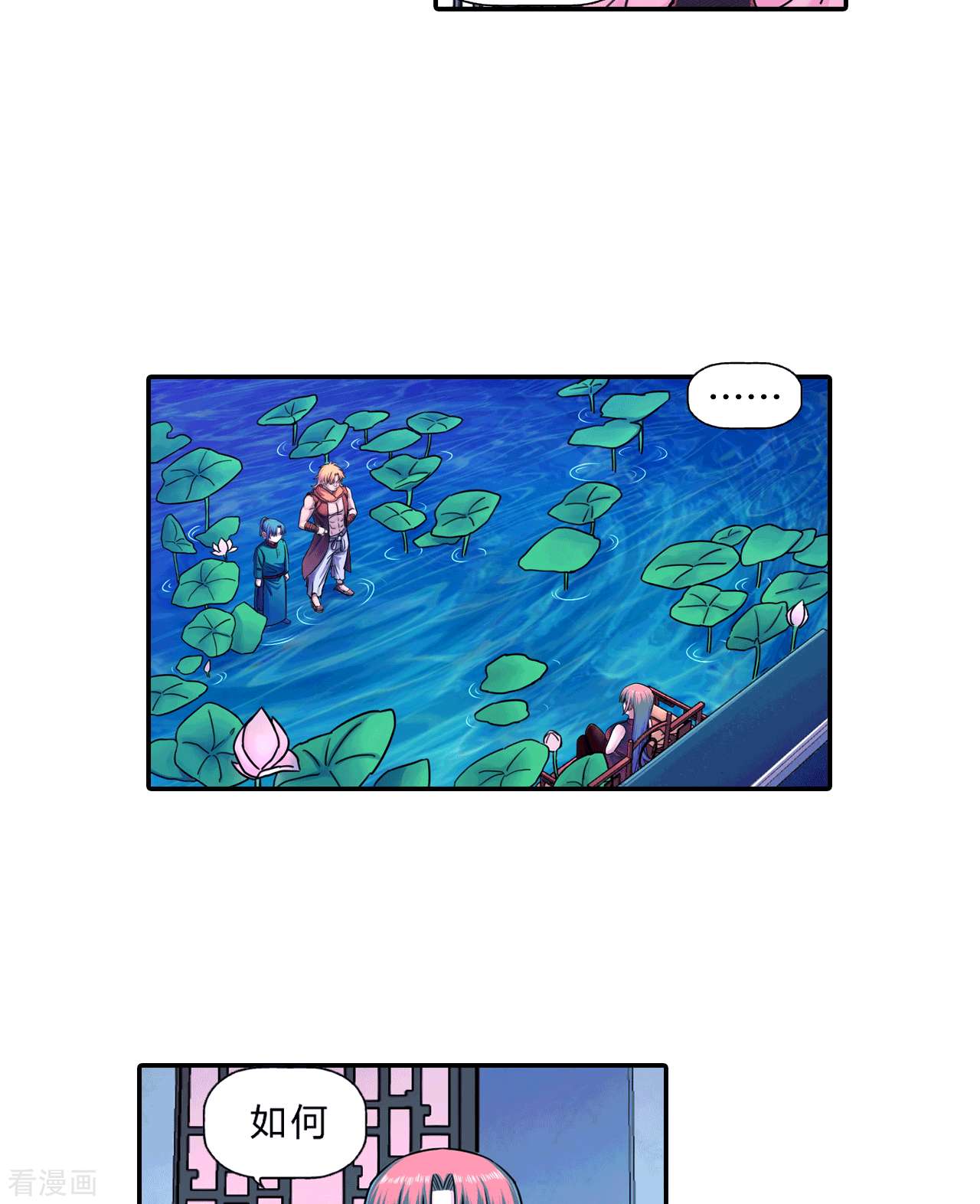 大唐巡妖司11话