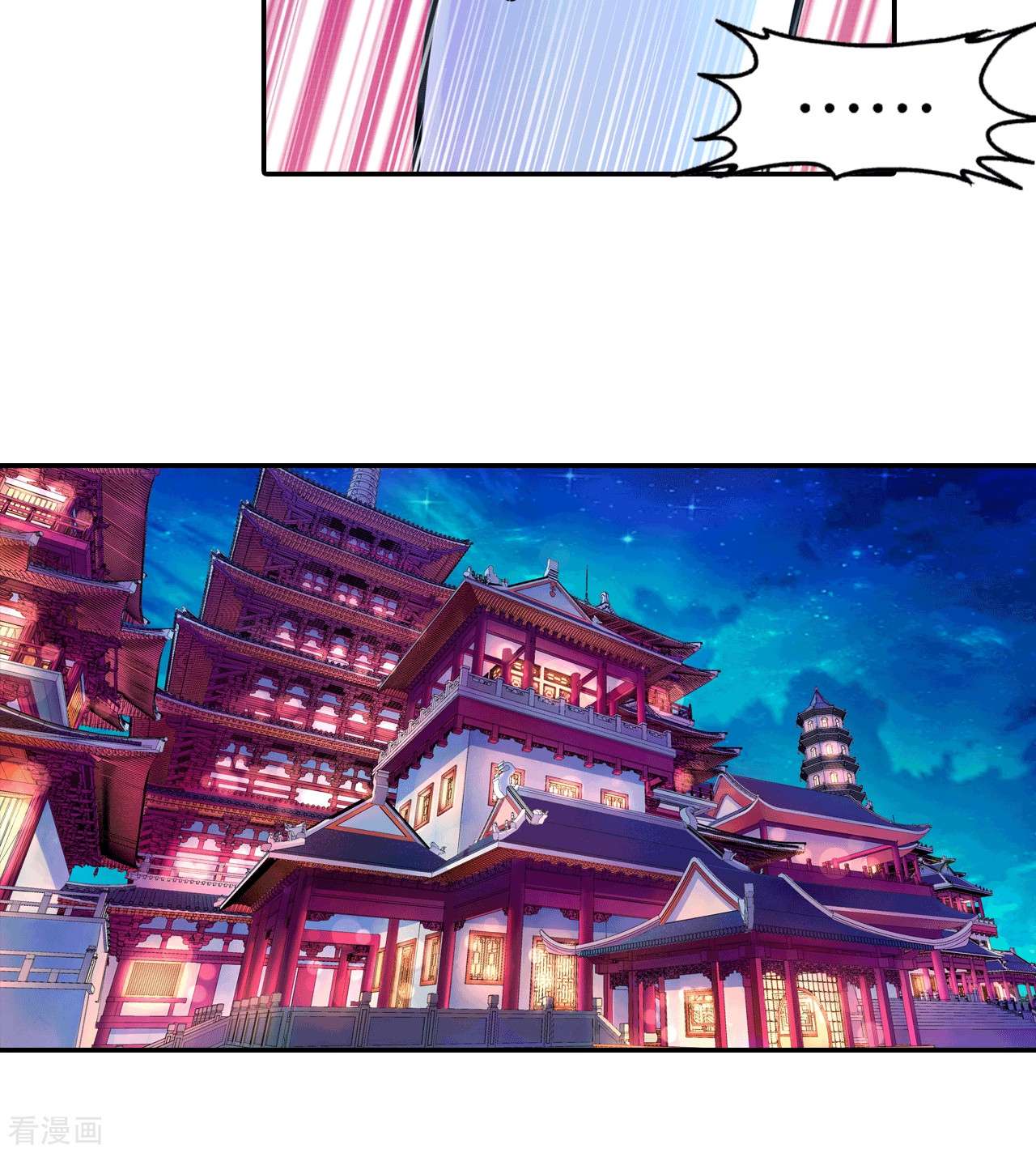 大唐巡妖司12话