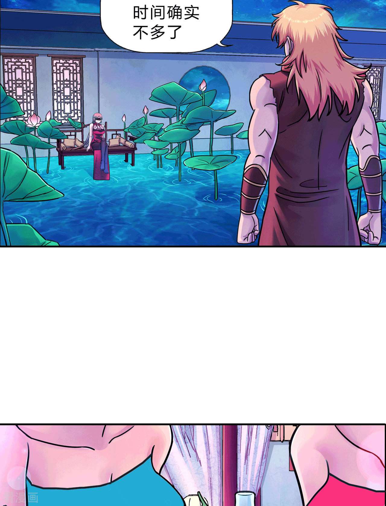 大唐巡妖司12话