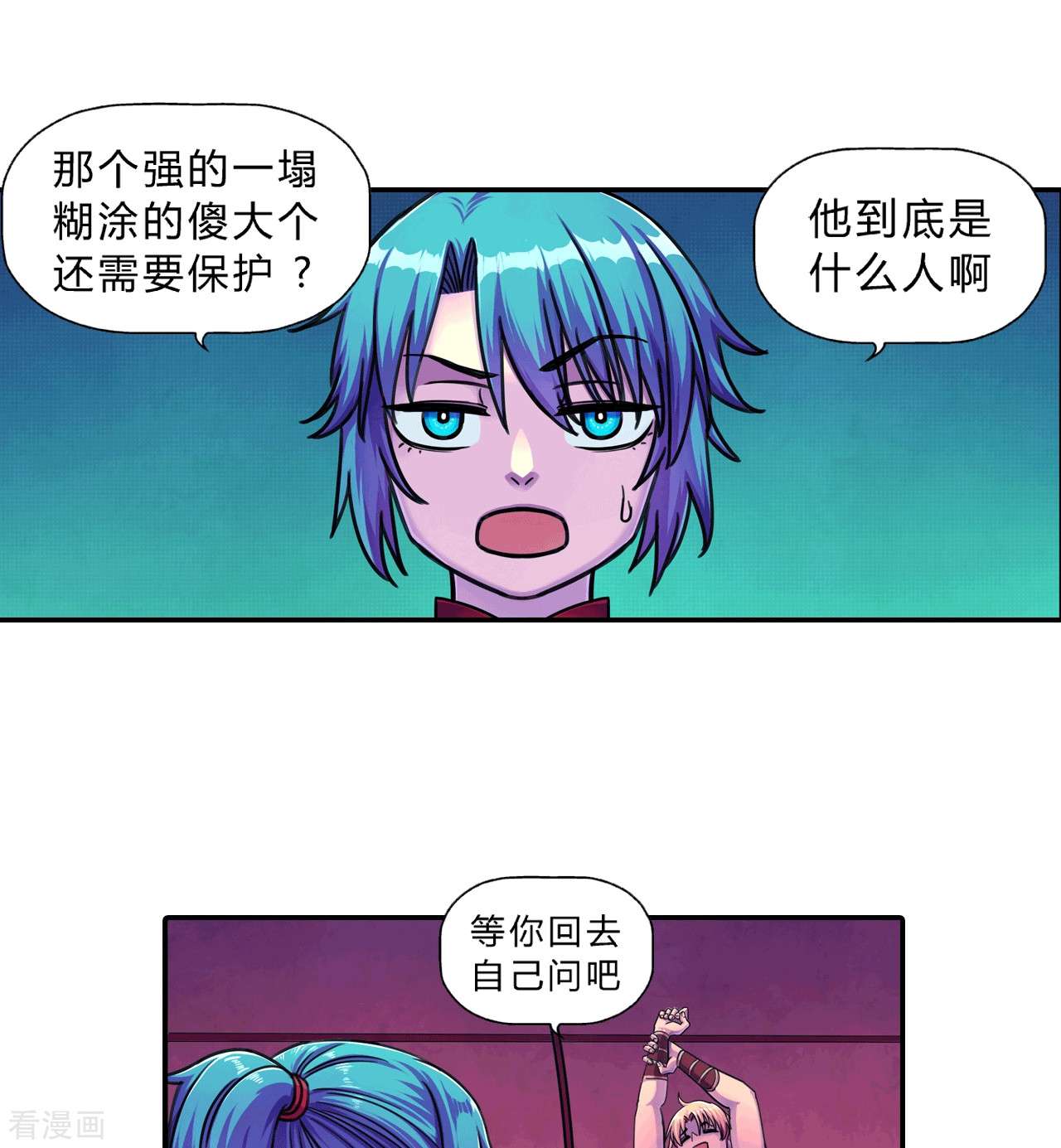 大唐巡妖司12话