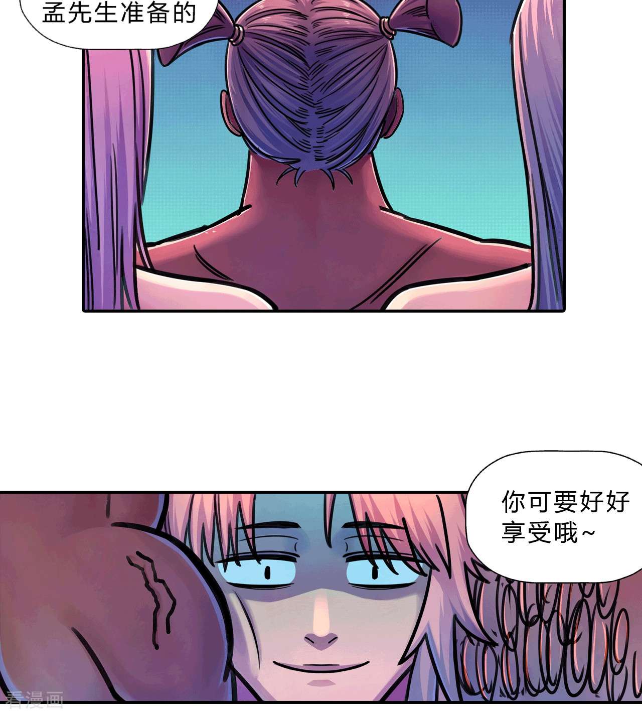 大唐巡妖司12话