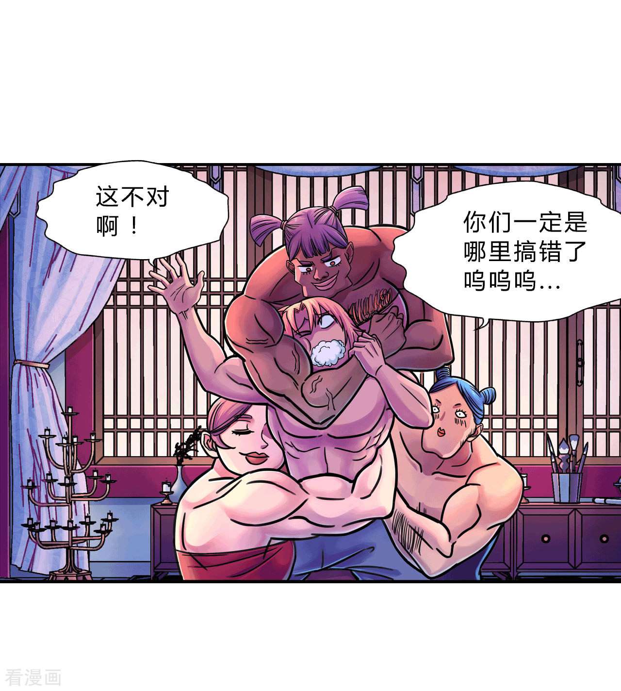 大唐巡妖司12话