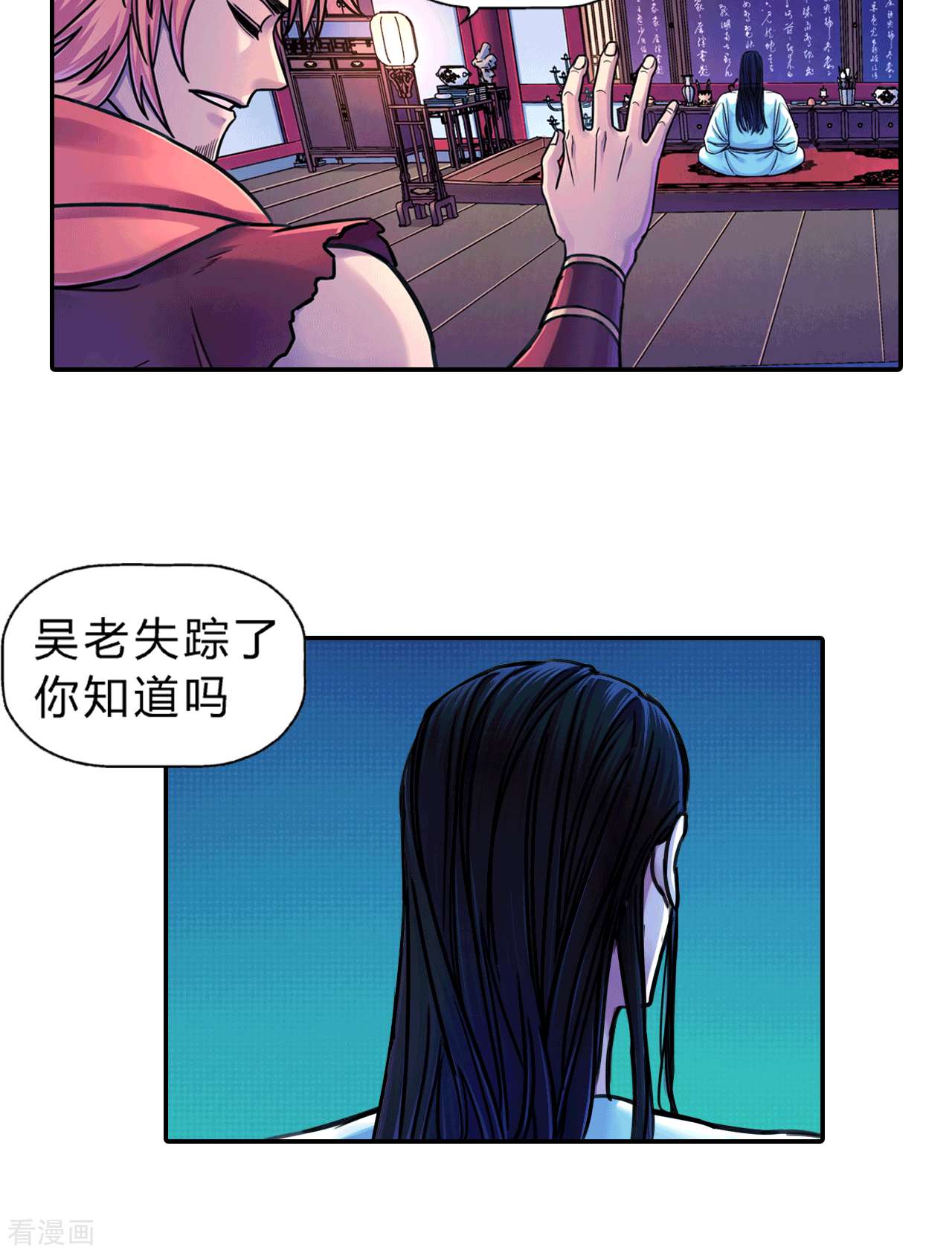 大唐巡妖司13话