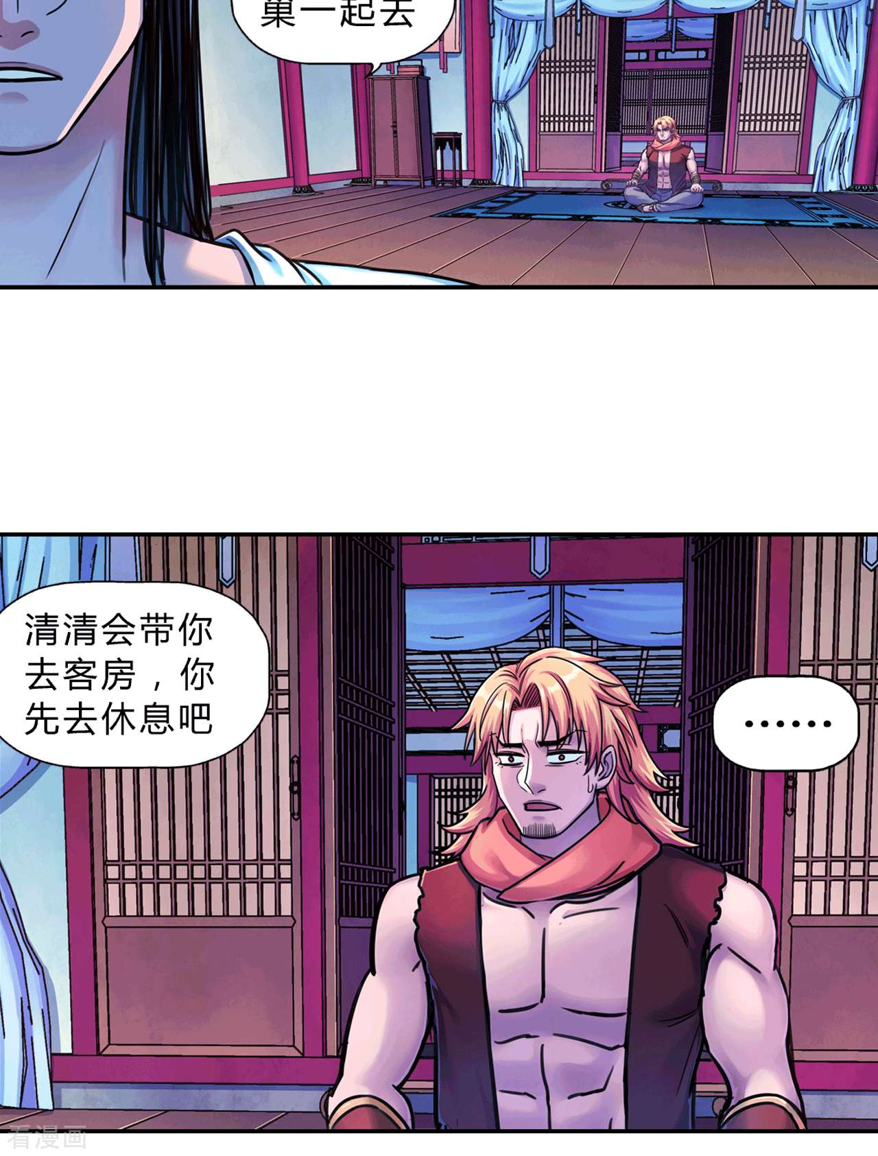 大唐巡妖司13话