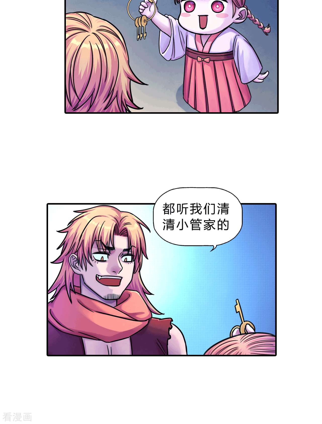 大唐巡妖司13话