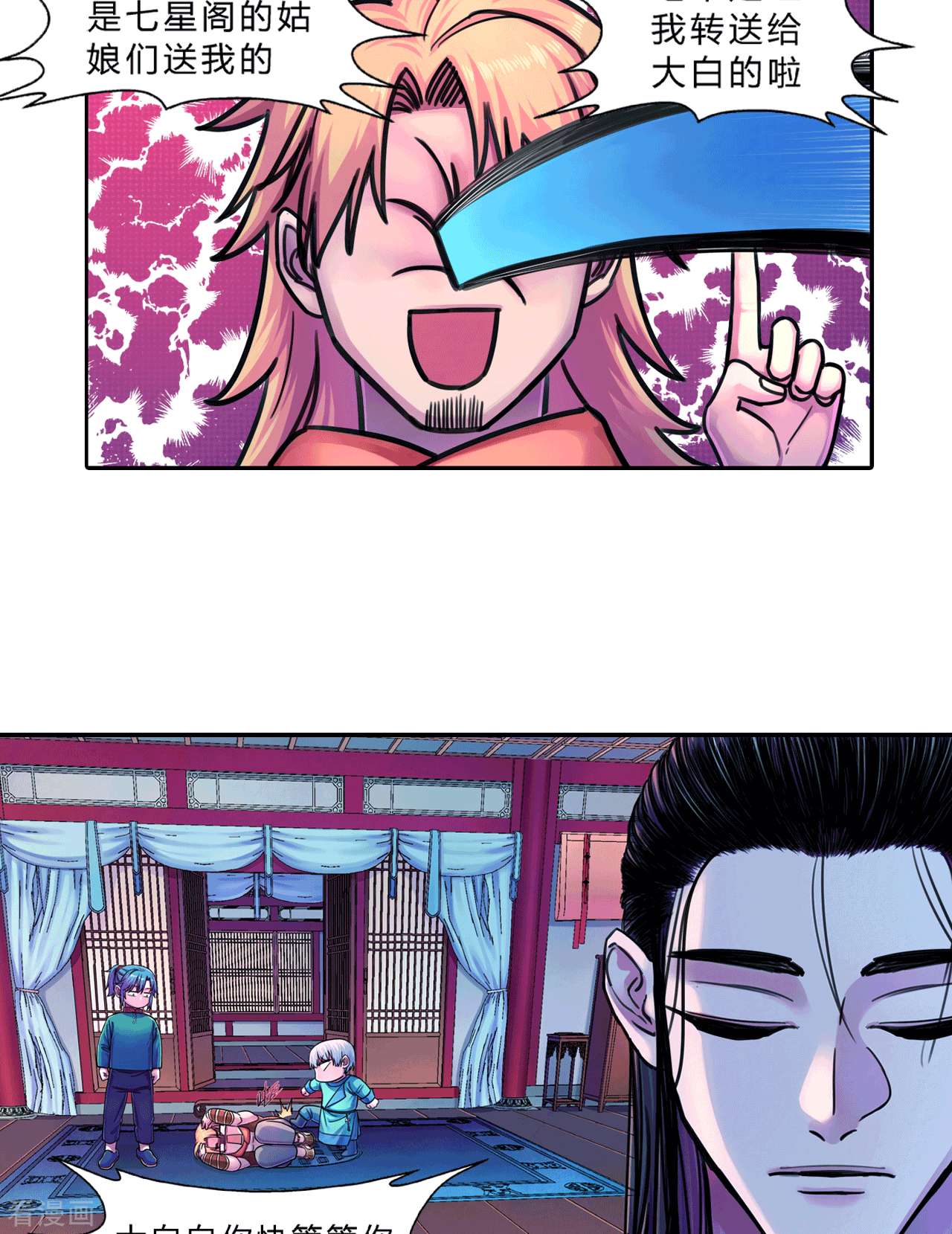 大唐巡妖司13话