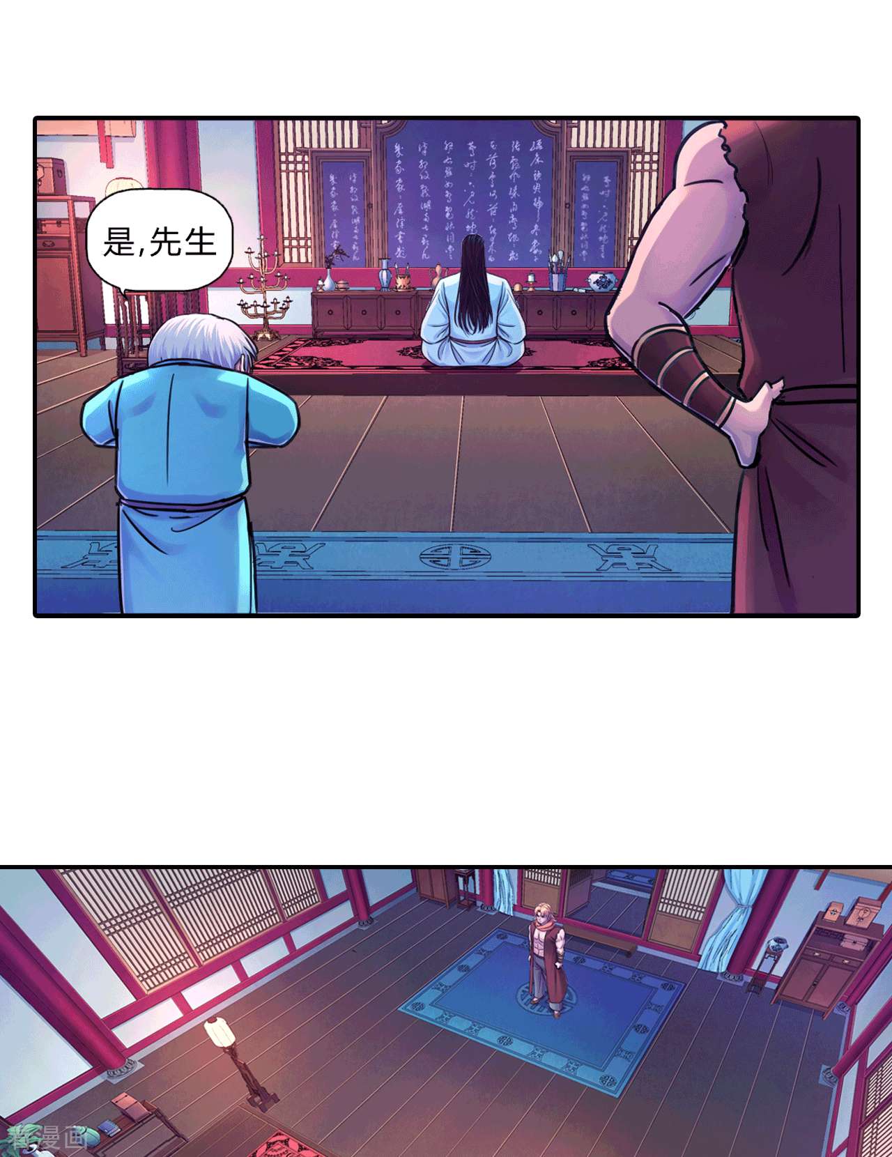 大唐巡妖司13话